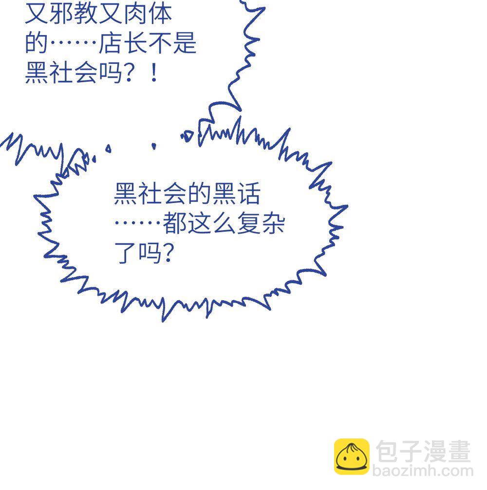 037 来自东方(精神病院)的神秘高手【内含福利】36