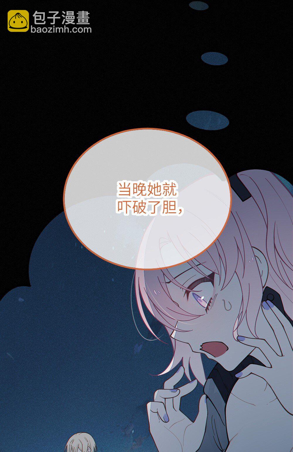 037 来自东方(精神病院)的神秘高手【内含福利】38
