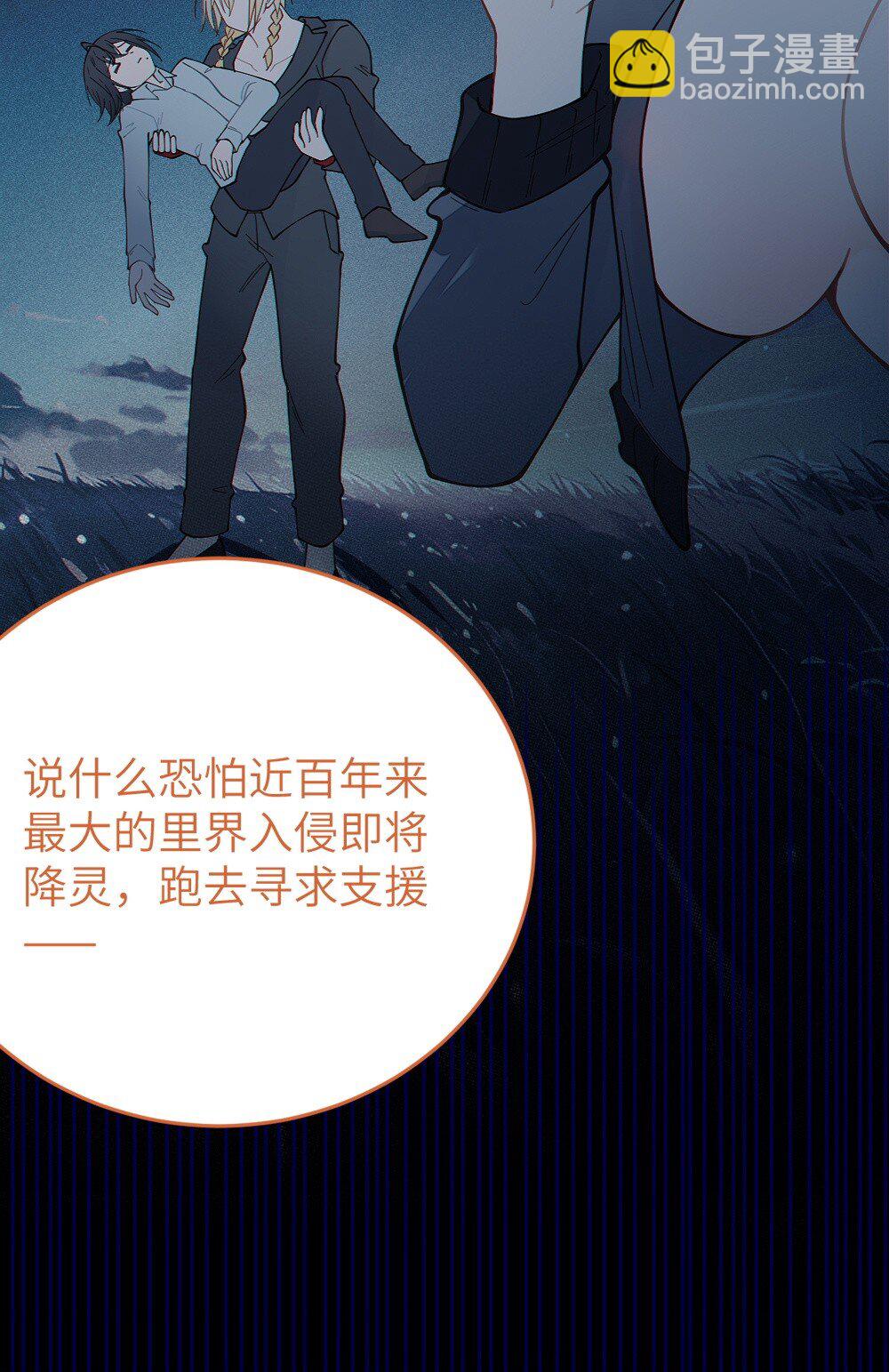 037 来自东方(精神病院)的神秘高手【内含福利】39