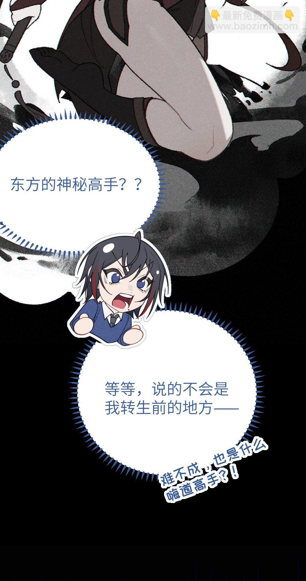 037 来自东方(精神病院)的神秘高手【内含福利】41