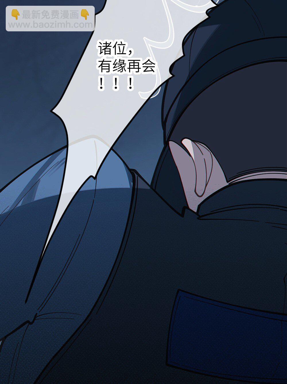 037 来自东方(精神病院)的神秘高手【内含福利】48