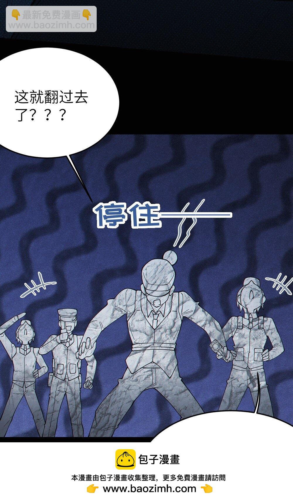 037 来自东方(精神病院)的神秘高手【内含福利】49