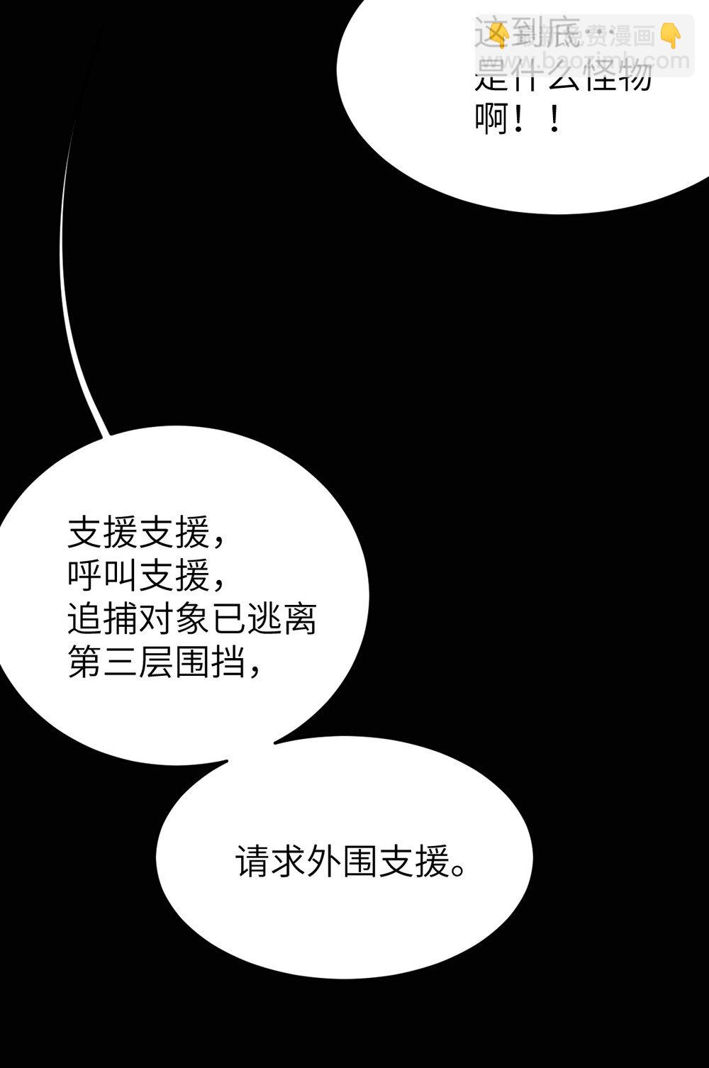 037 来自东方(精神病院)的神秘高手【内含福利】54