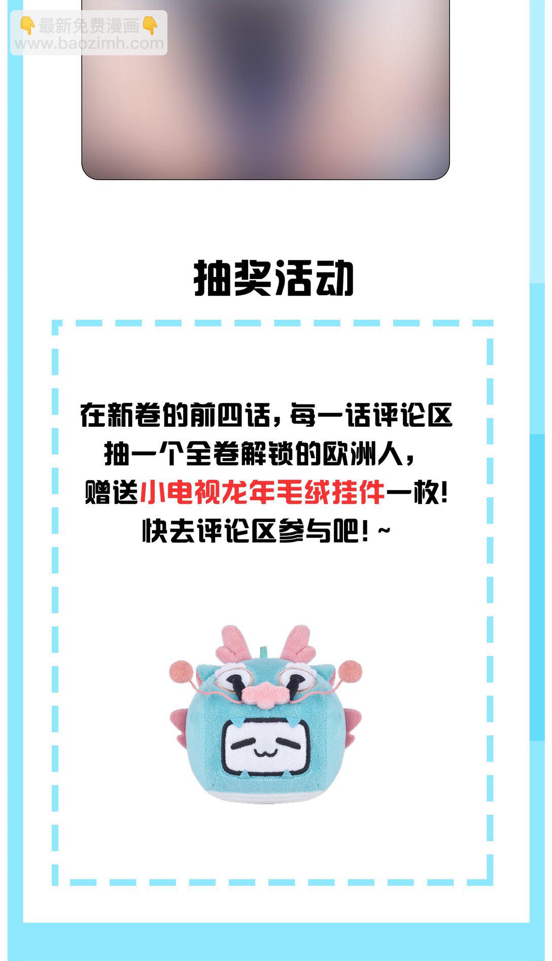 037 来自东方(精神病院)的神秘高手【内含福利】65