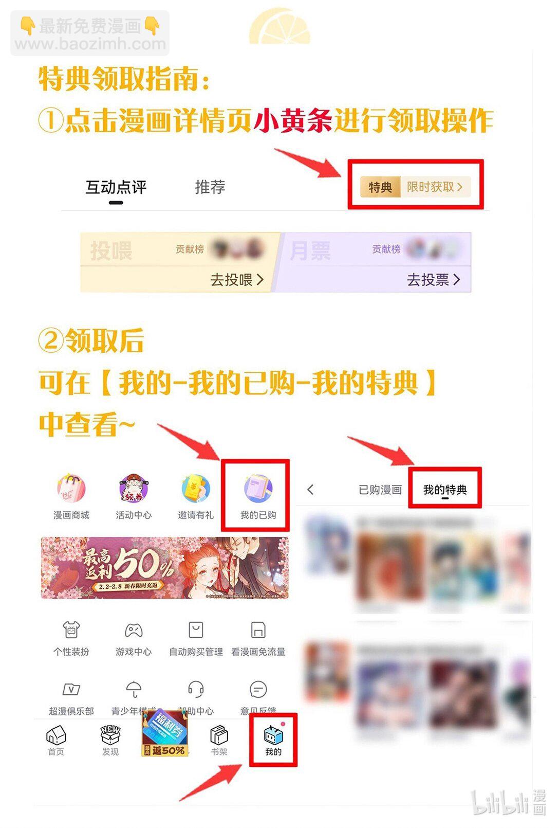 037 来自东方(精神病院)的神秘高手【内含福利】66