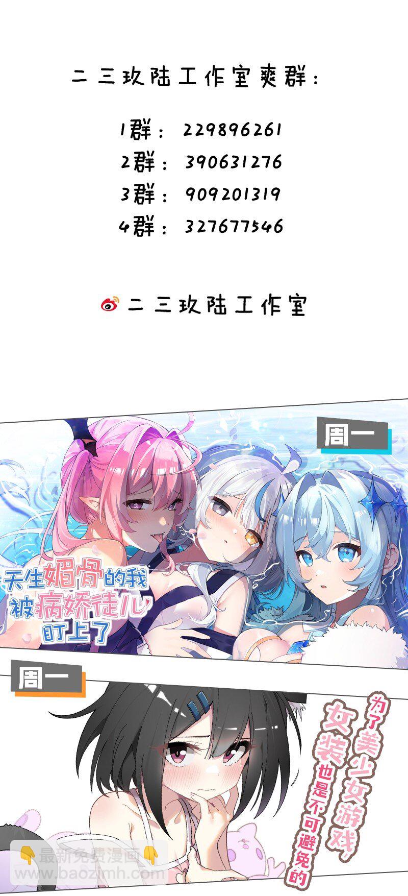 037 来自东方(精神病院)的神秘高手【内含福利】67