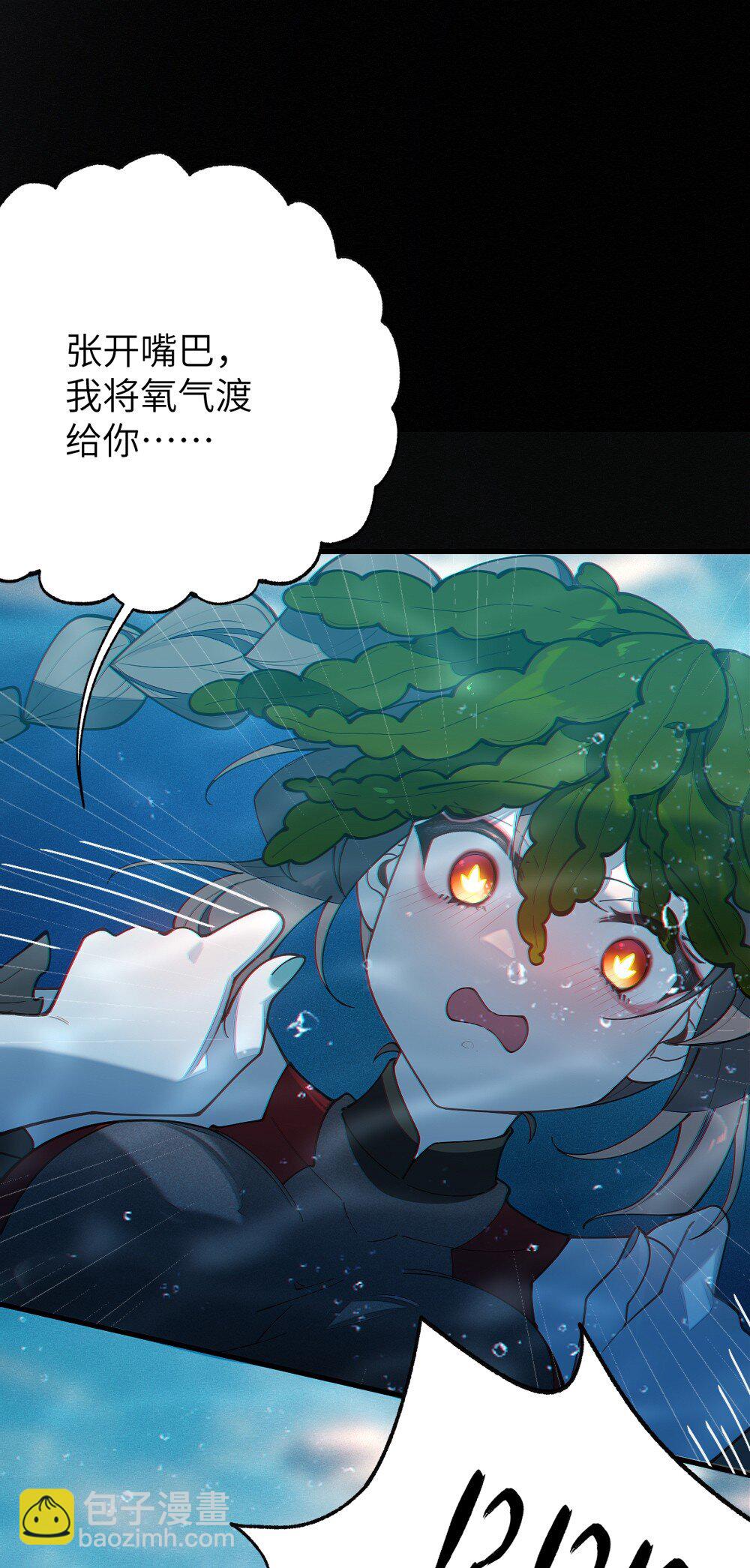 041 这“哥斯拉”究竟什么来头？！13