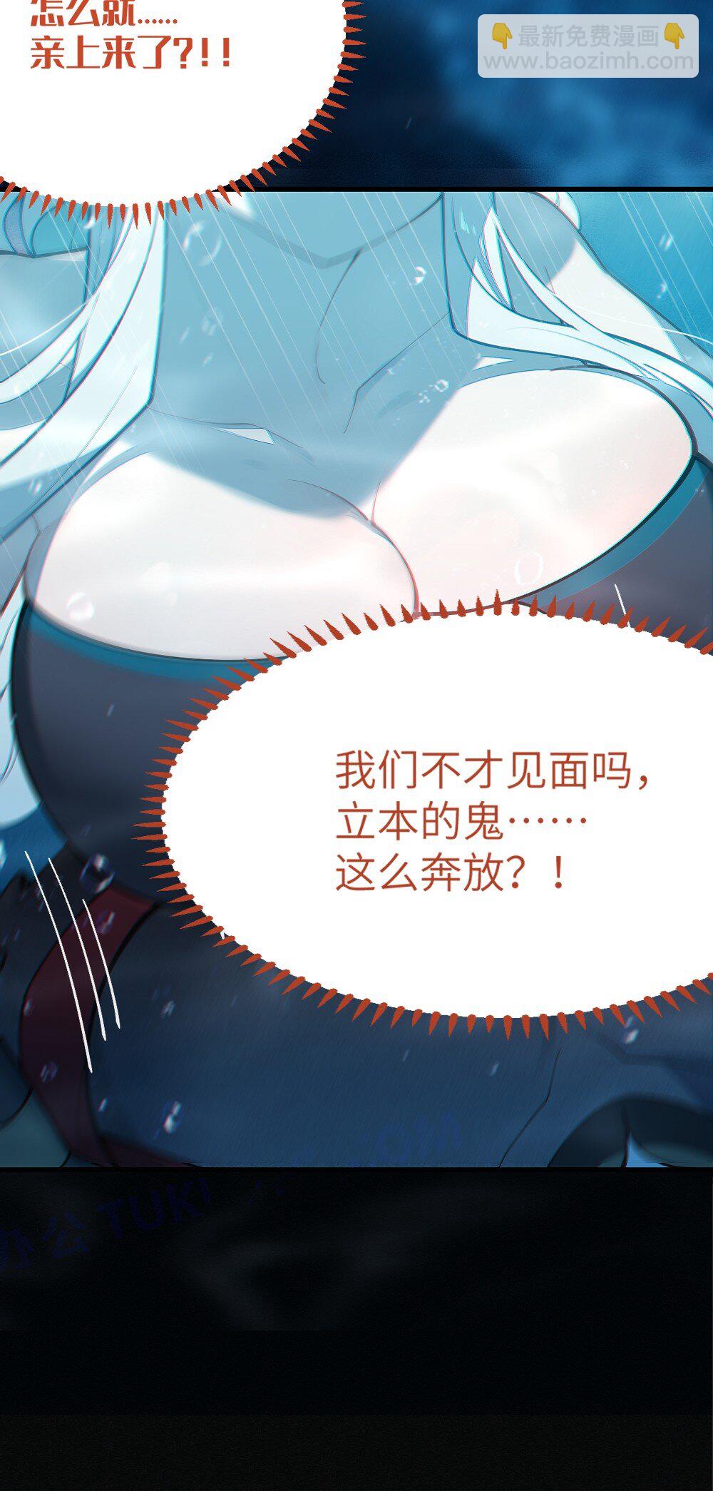 041 这“哥斯拉”究竟什么来头？！15
