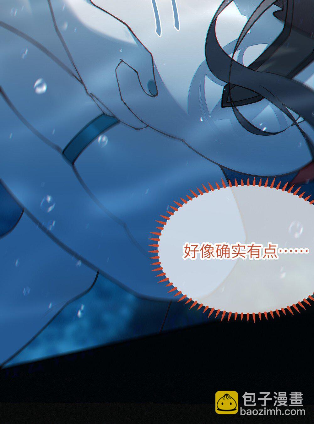 041 这“哥斯拉”究竟什么来头？！17