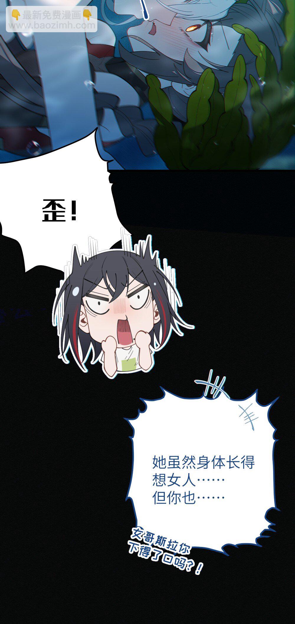 041 这“哥斯拉”究竟什么来头？！21