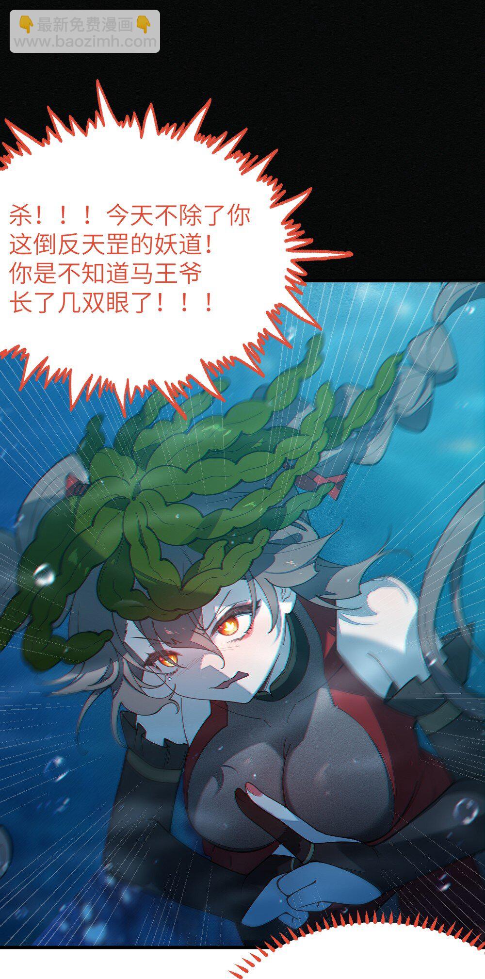 041 这“哥斯拉”究竟什么来头？！22
