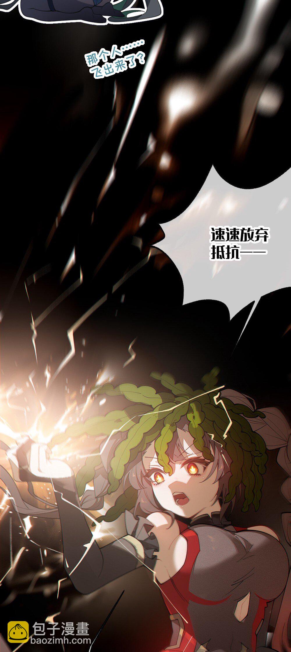 041 这“哥斯拉”究竟什么来头？！26