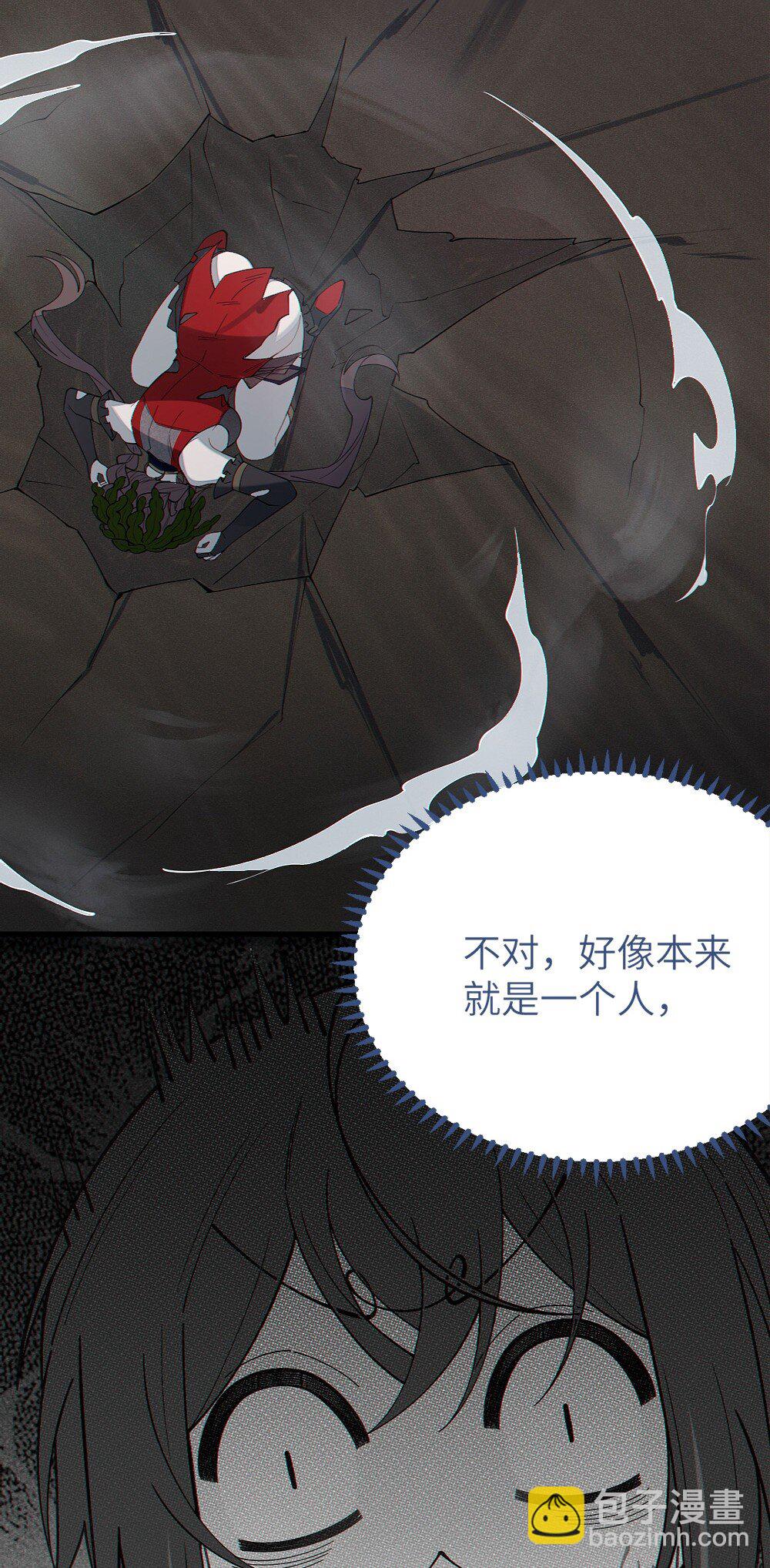 041 这“哥斯拉”究竟什么来头？！40