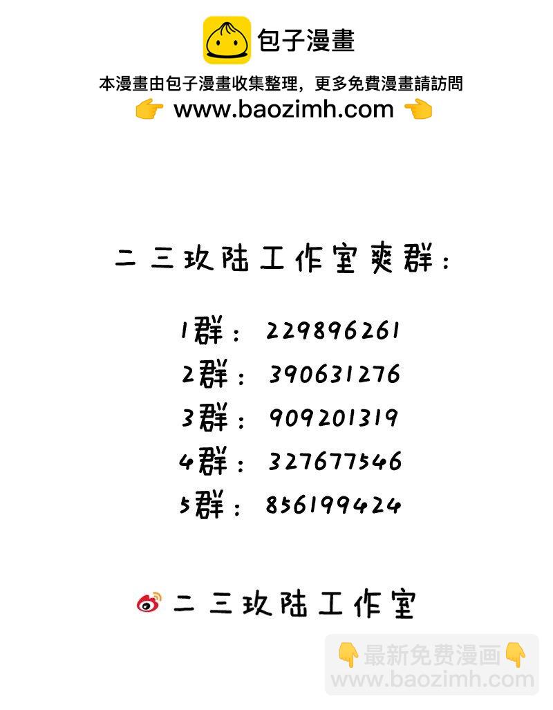 041 这“哥斯拉”究竟什么来头？！43