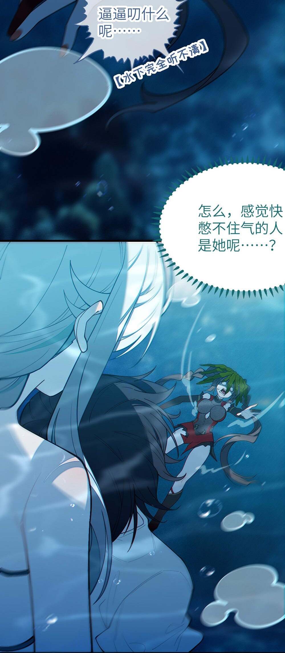 041 这“哥斯拉”究竟什么来头？！8