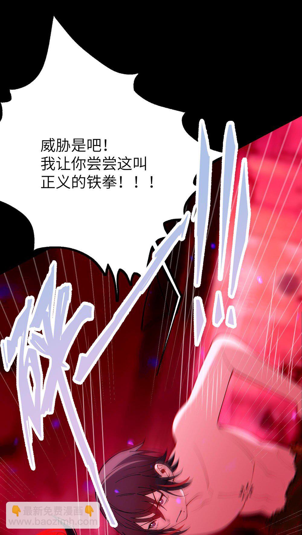 049 汝的身躯，是本座的了【购整卷送特典】28