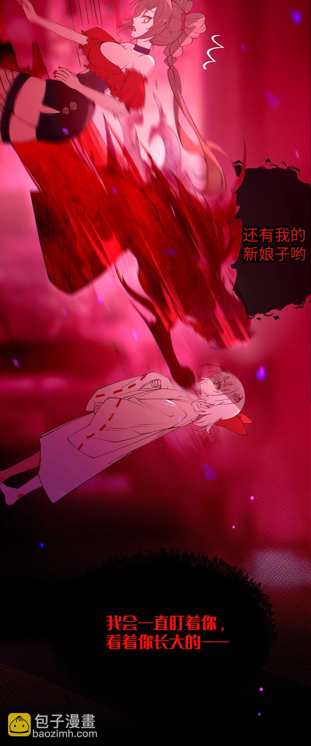 049 汝的身躯，是本座的了【购整卷送特典】35
