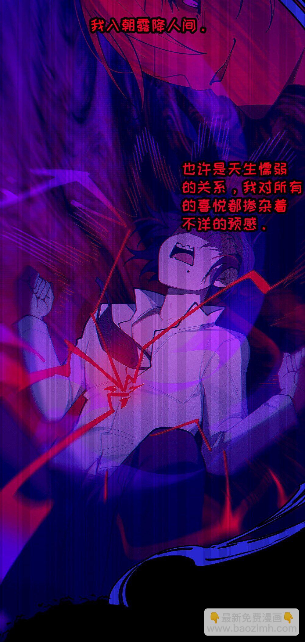 049 汝的身躯，是本座的了【购整卷送特典】40