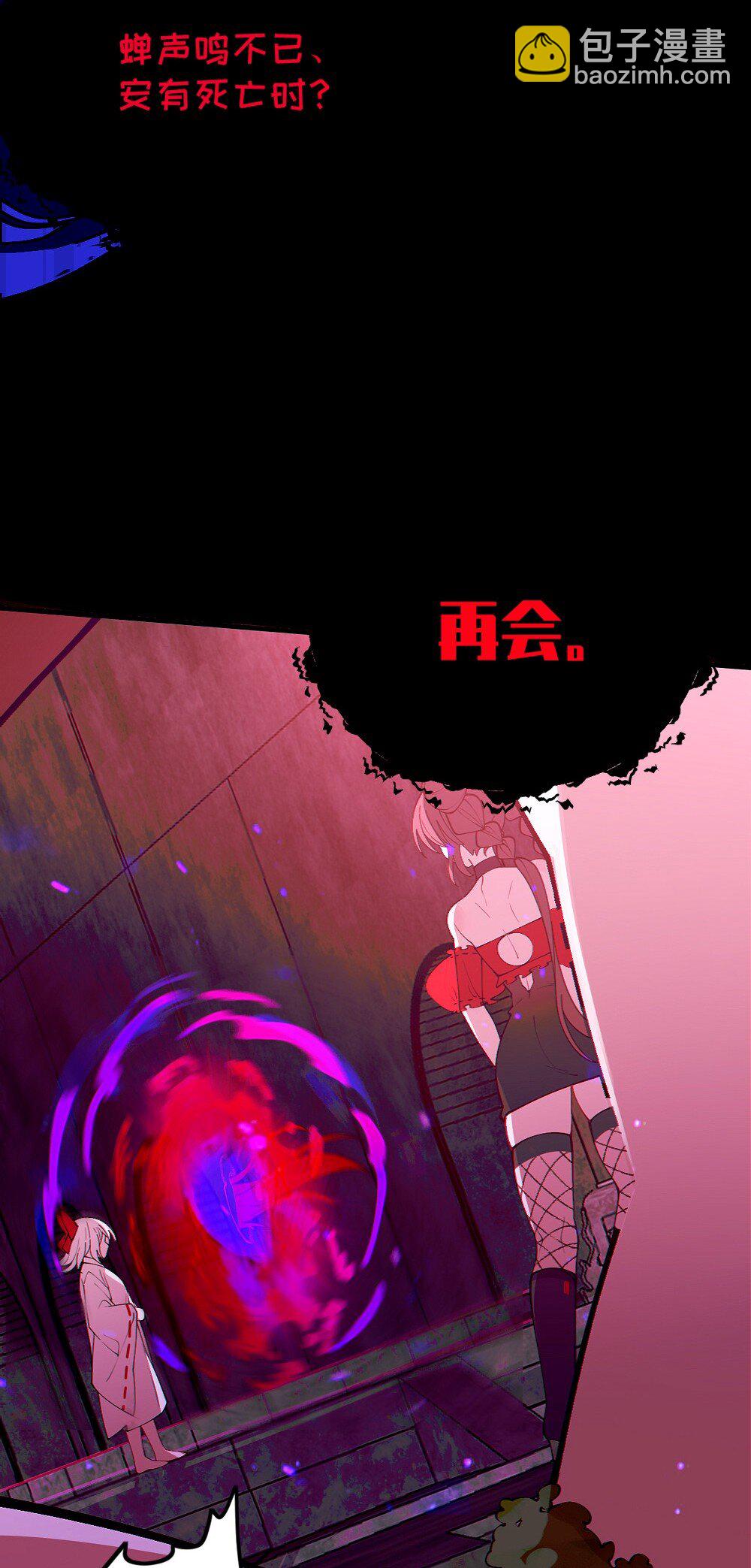 049 汝的身躯，是本座的了【购整卷送特典】41