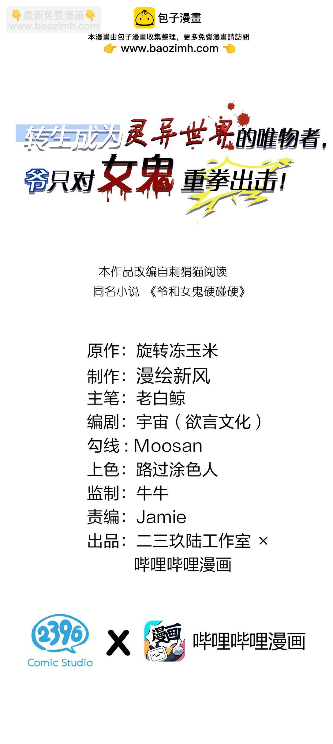 051 我也有了，活下去的勇气1