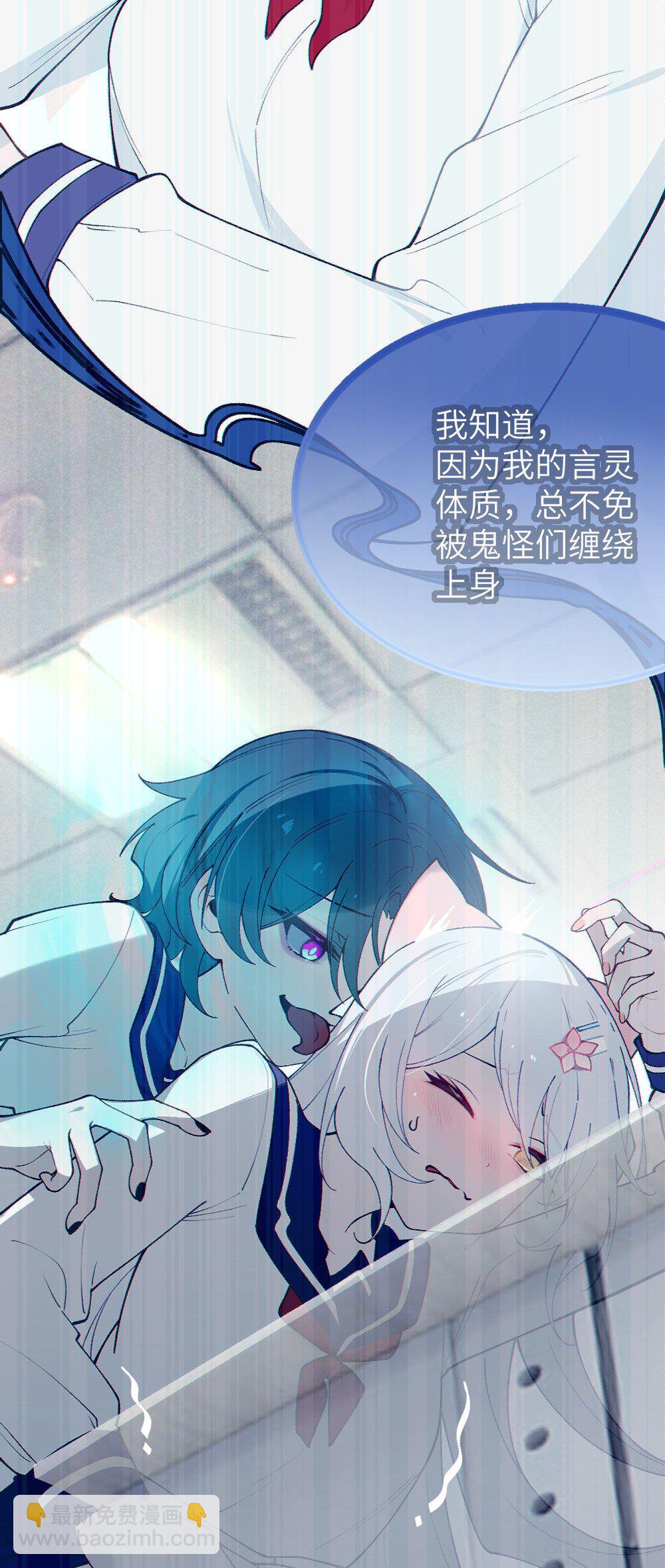 051 我也有了，活下去的勇气10