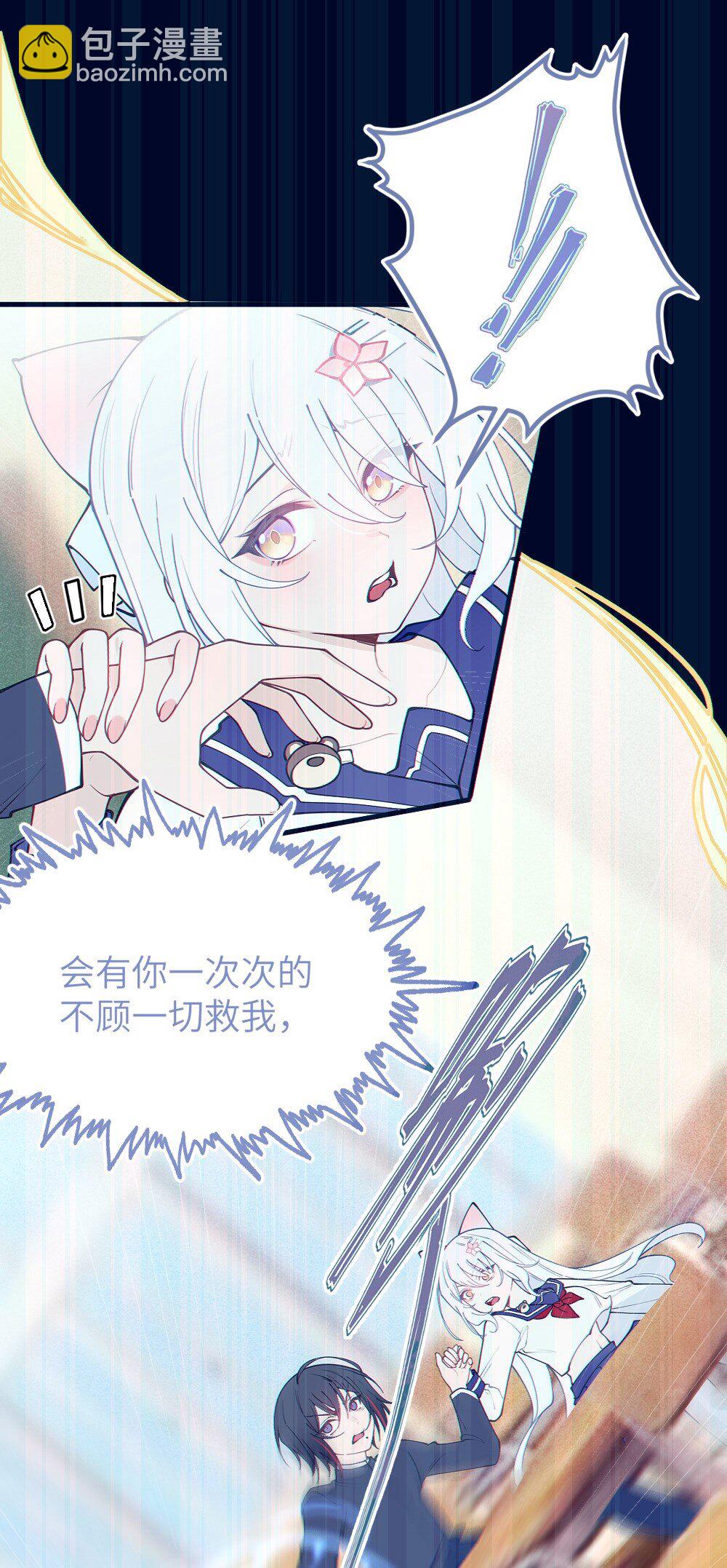051 我也有了，活下去的勇气12