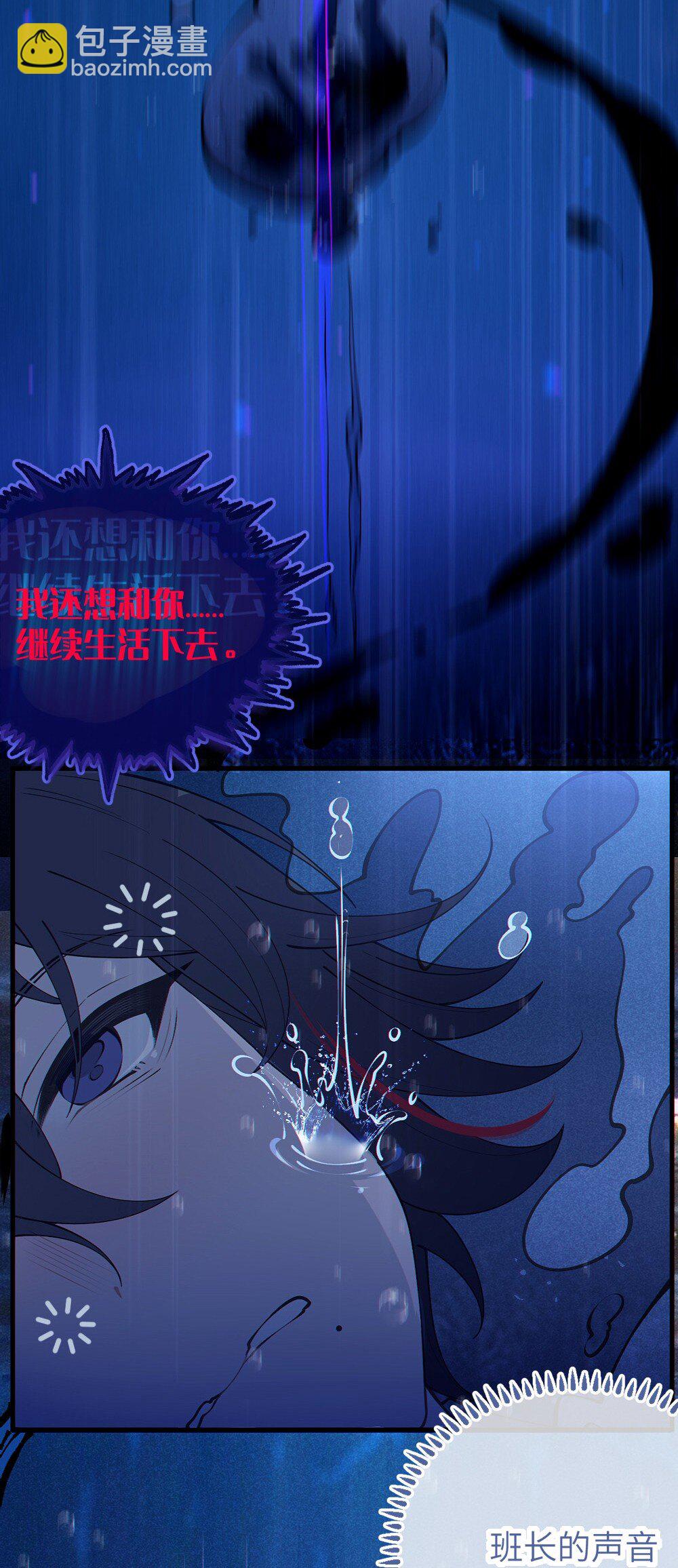 051 我也有了，活下去的勇气19