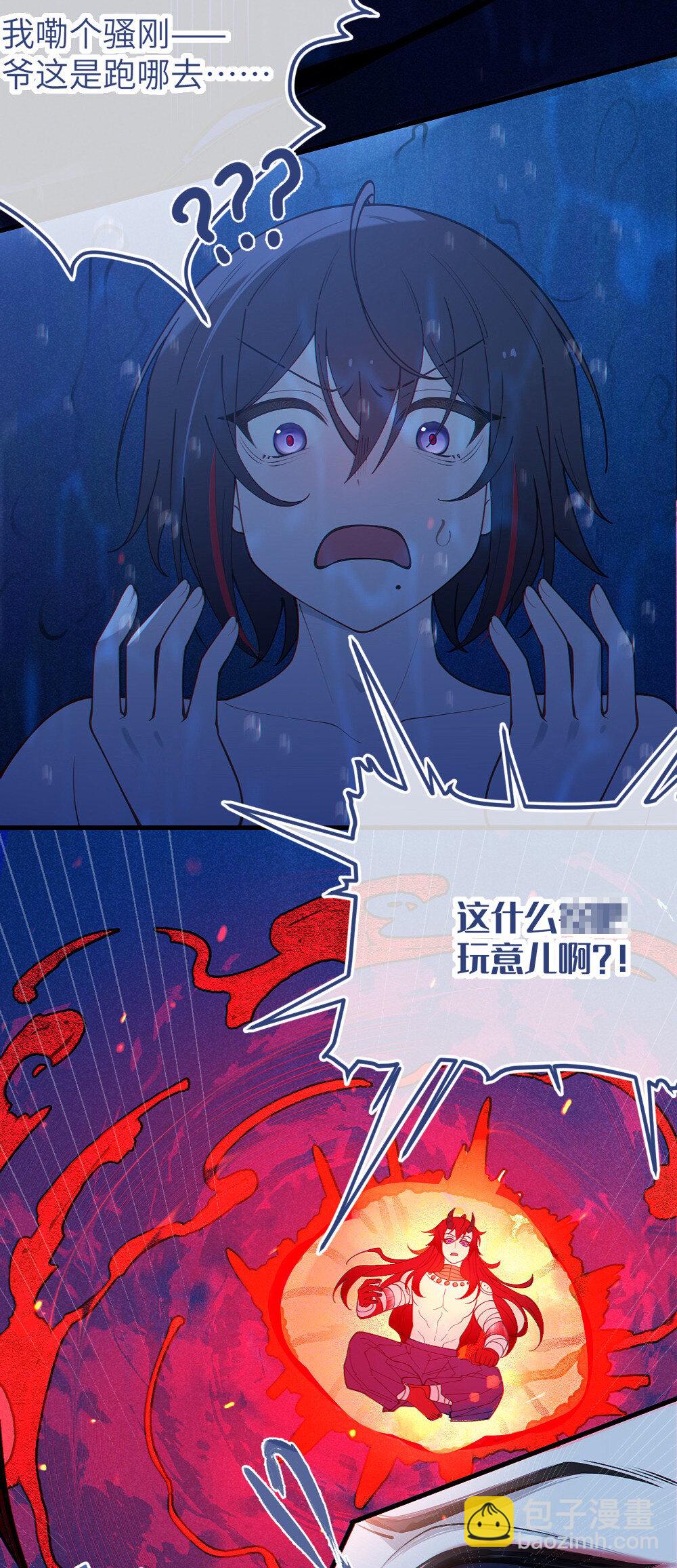 051 我也有了，活下去的勇气21