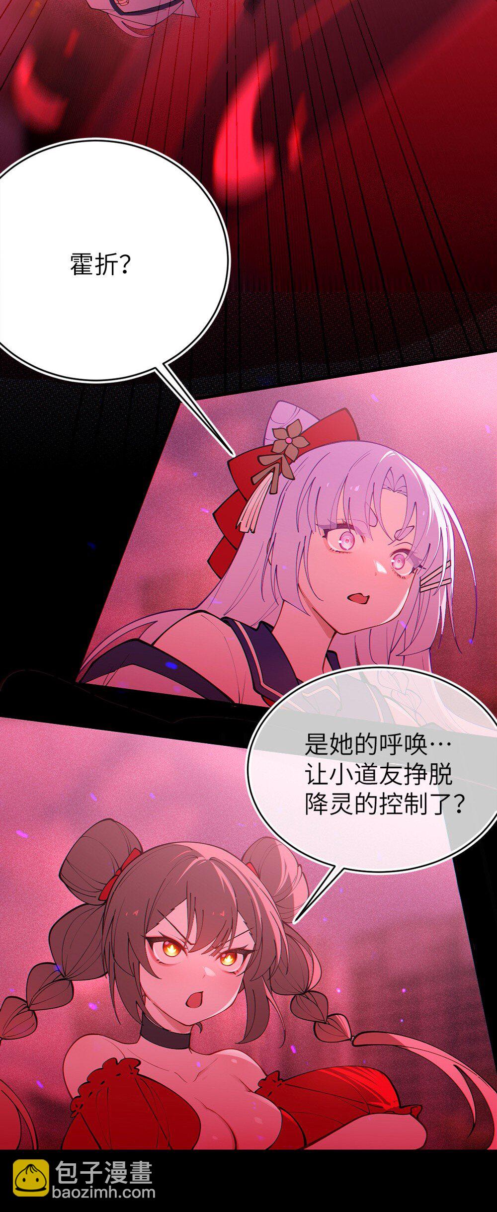 051 我也有了，活下去的勇气25