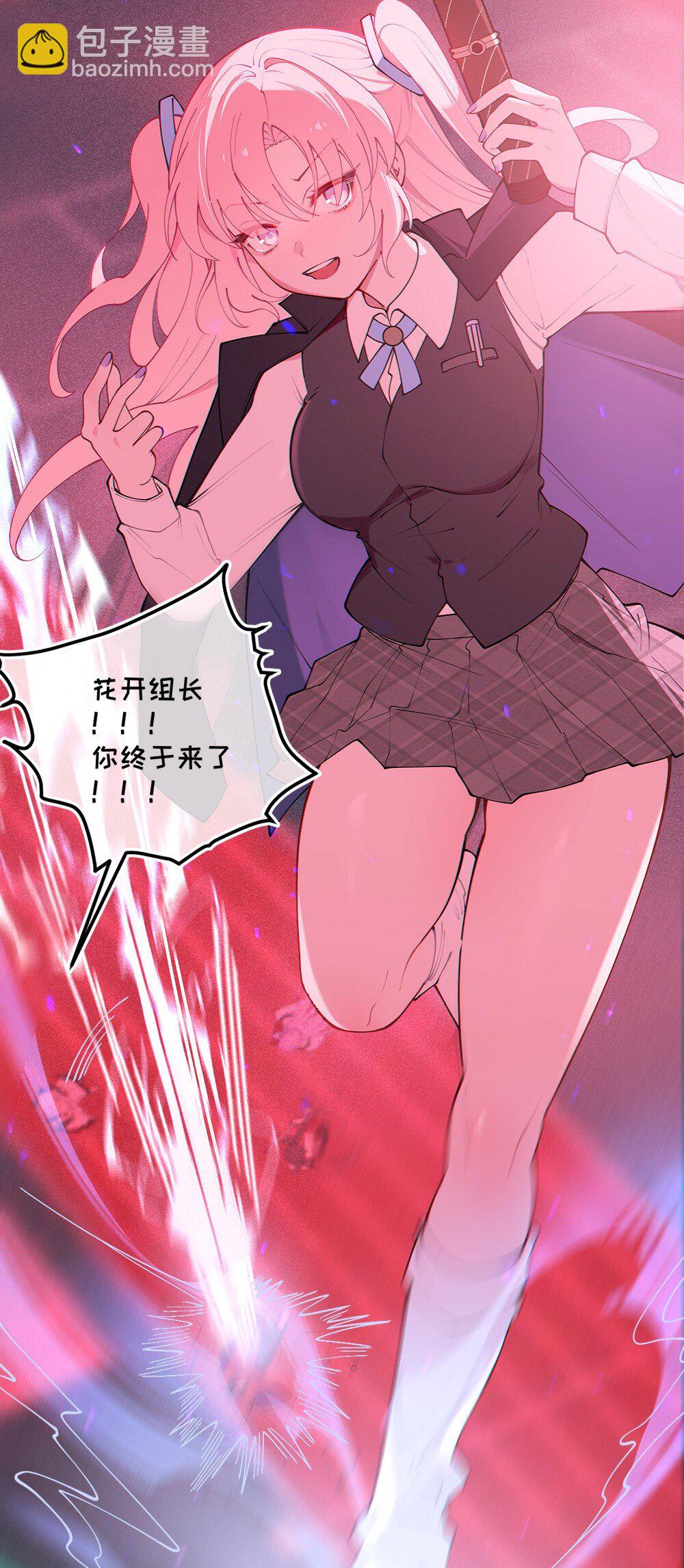 051 我也有了，活下去的勇气32