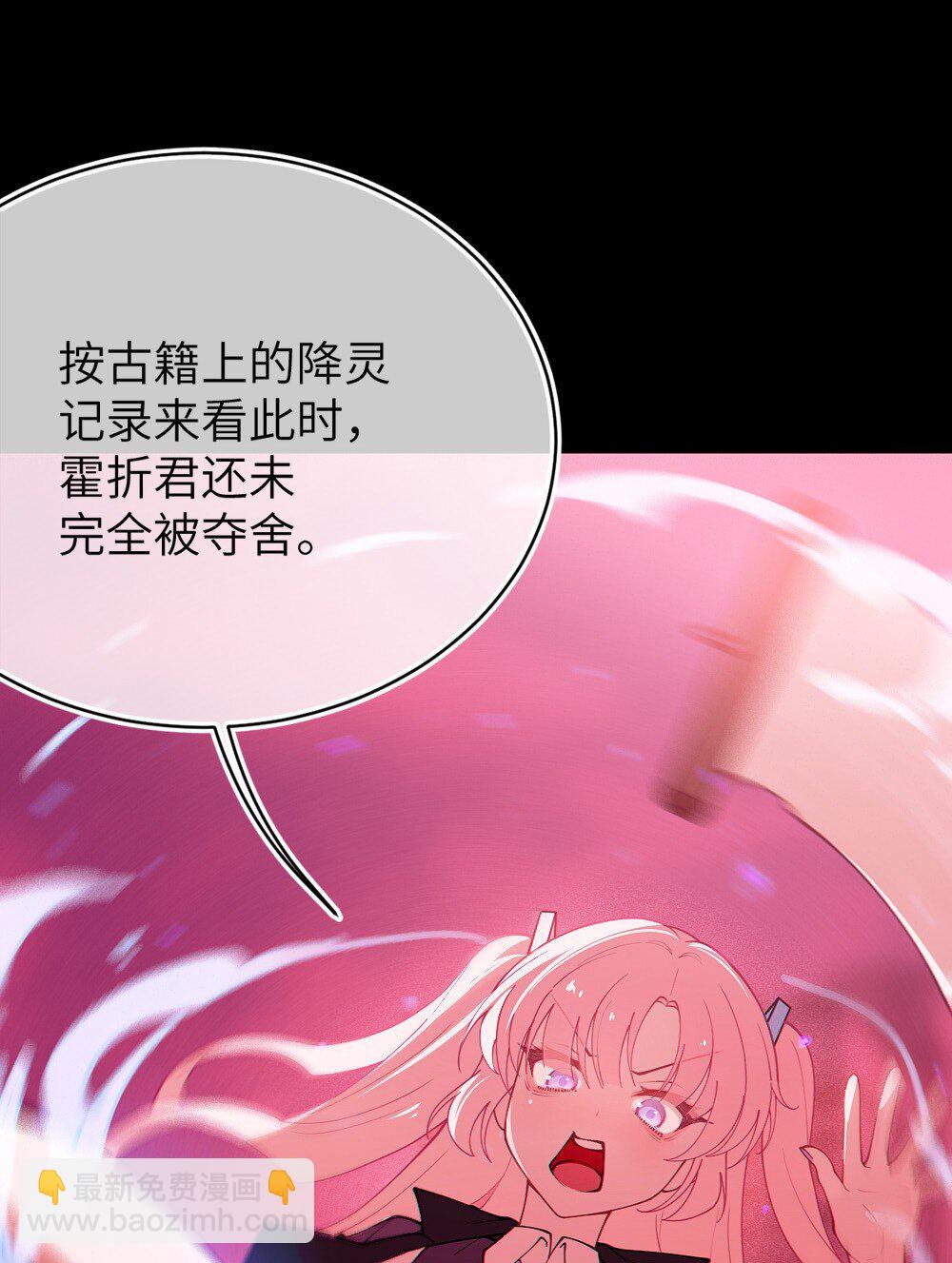 051 我也有了，活下去的勇气34