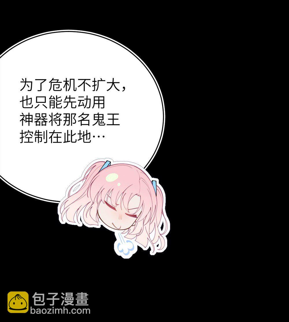051 我也有了，活下去的勇气36