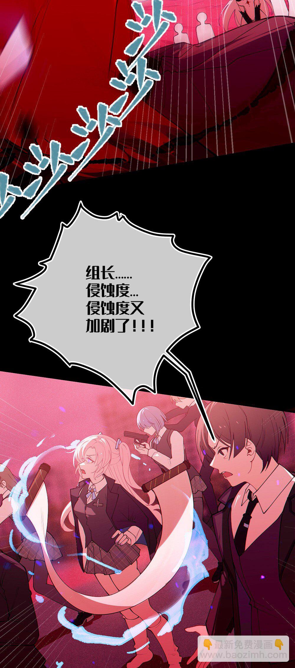 051 我也有了，活下去的勇气39