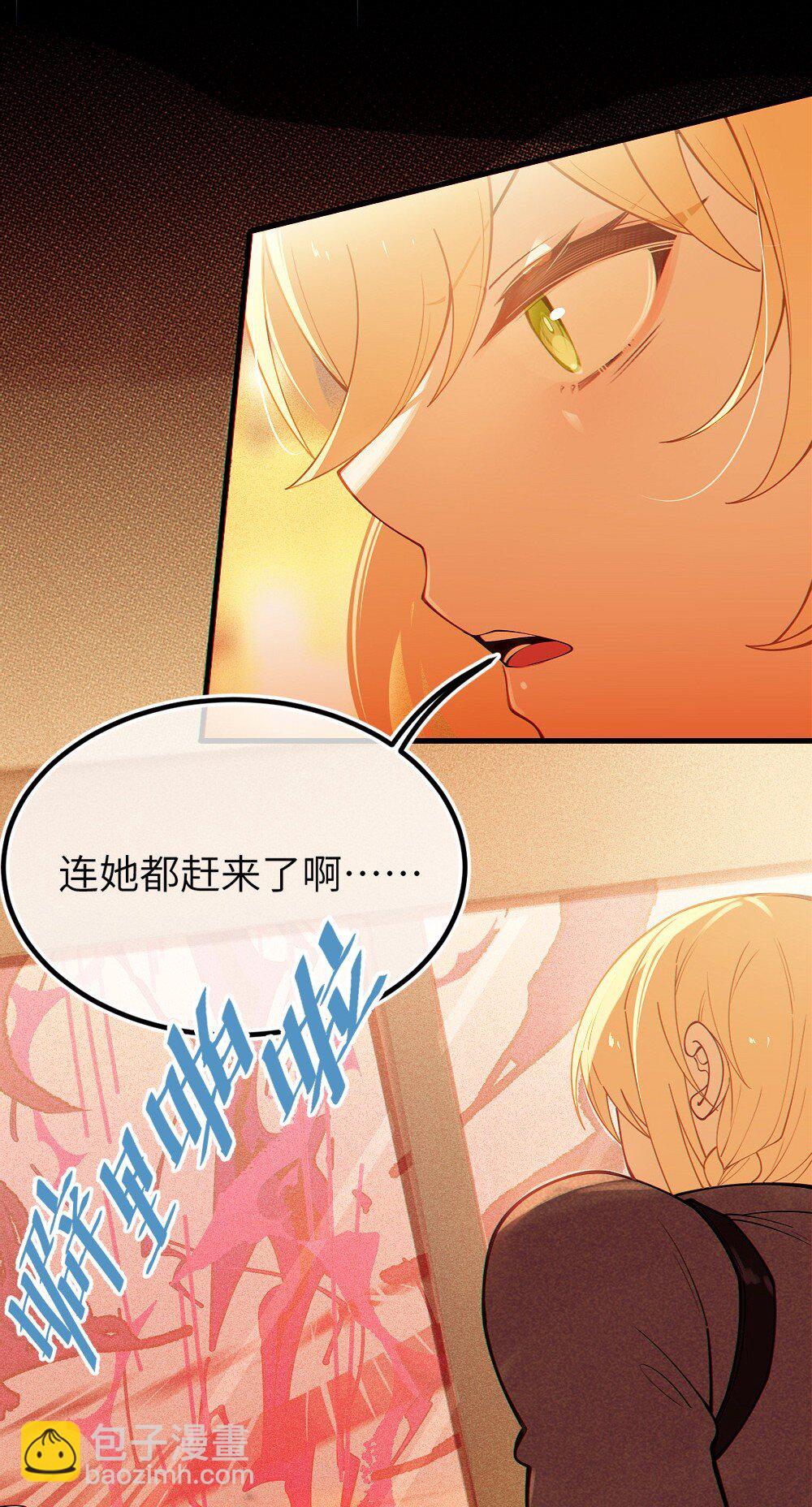 051 我也有了，活下去的勇气44