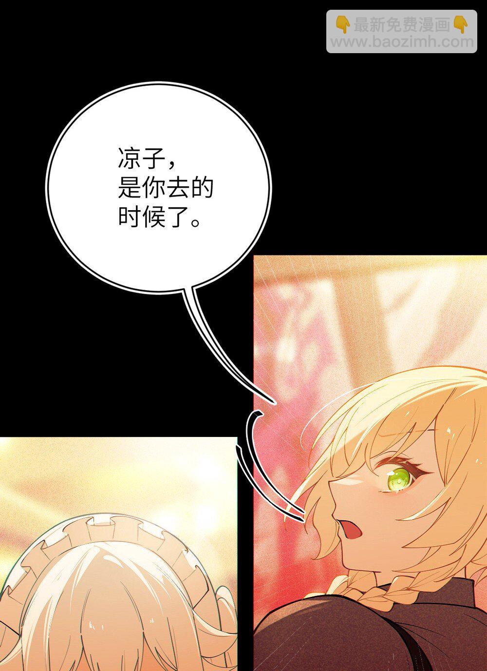 051 我也有了，活下去的勇气46