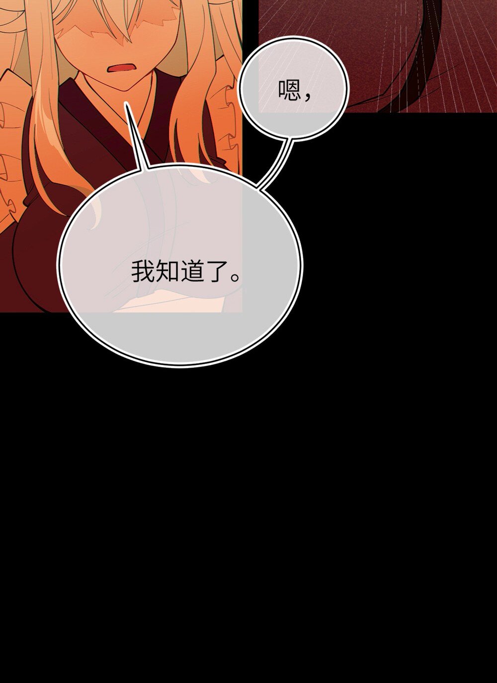 051 我也有了，活下去的勇气47