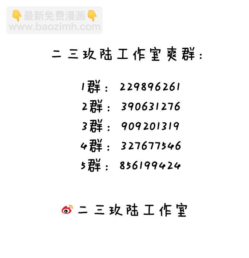 051 我也有了，活下去的勇气52