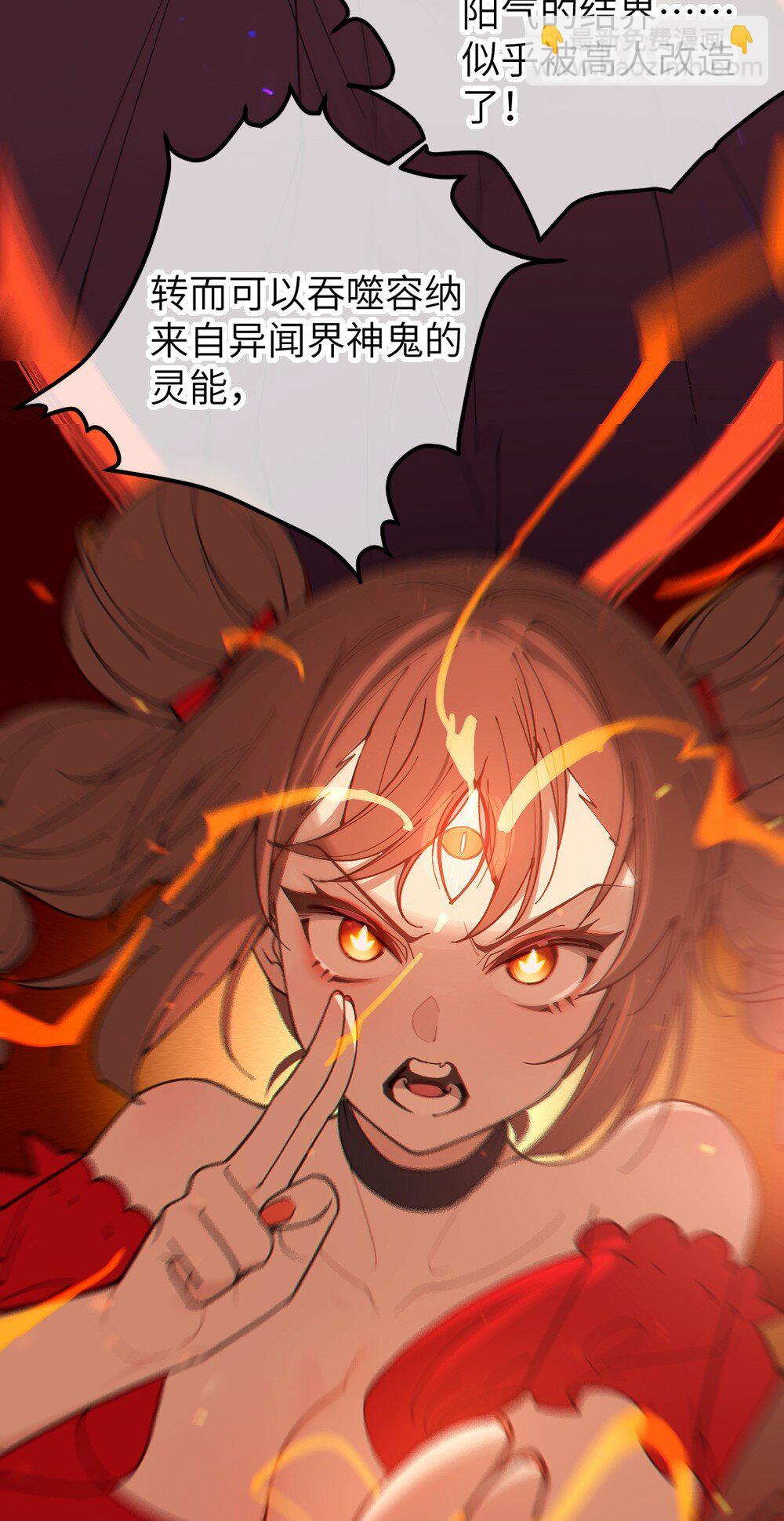 055 这个世界上， 真的有鬼吗？18