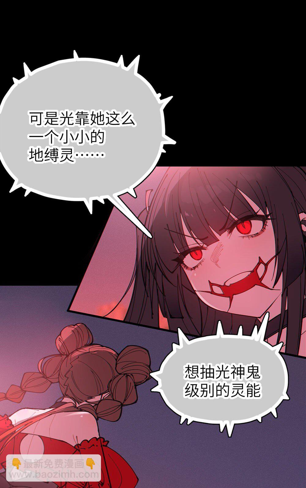 055 这个世界上， 真的有鬼吗？20