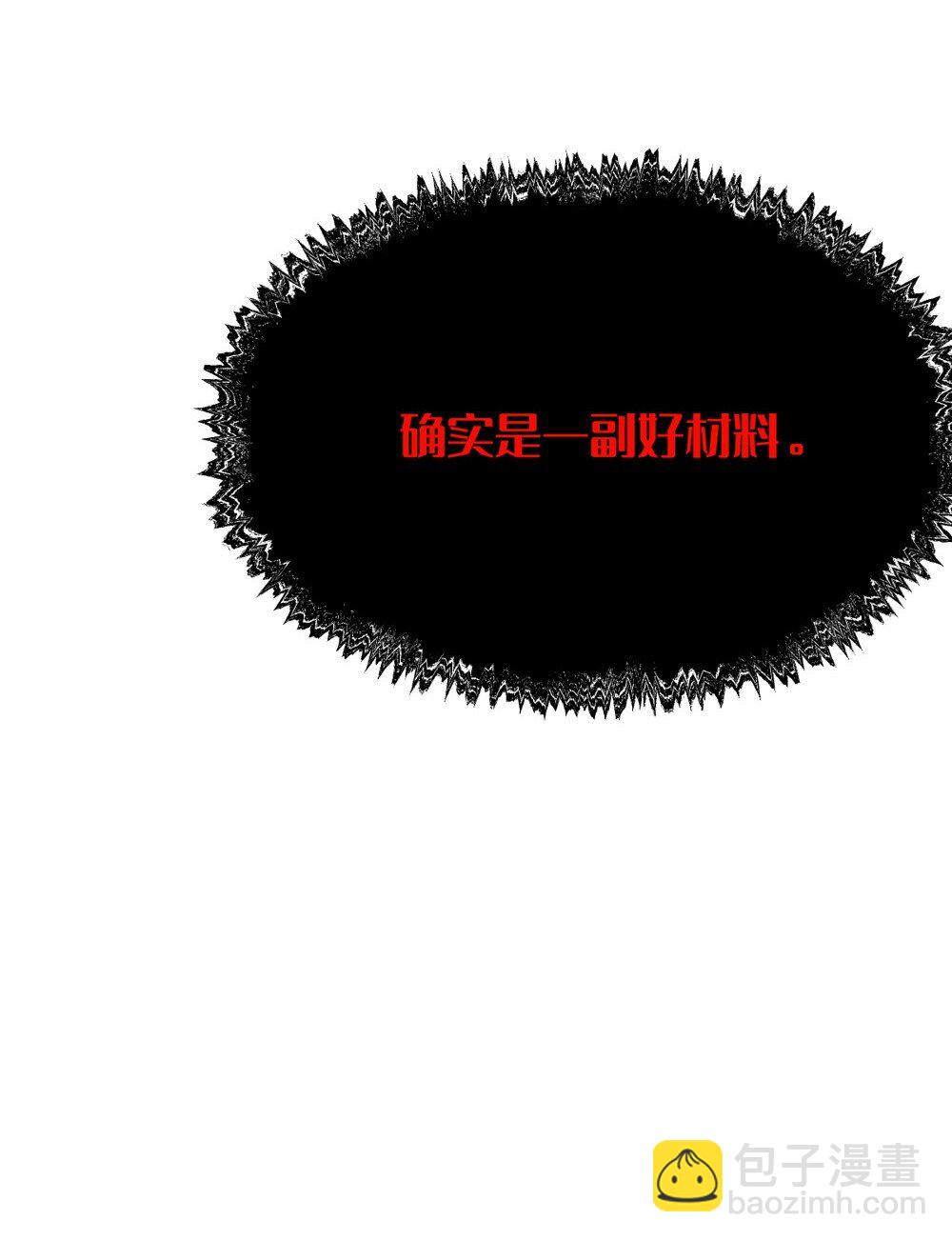055 这个世界上， 真的有鬼吗？38