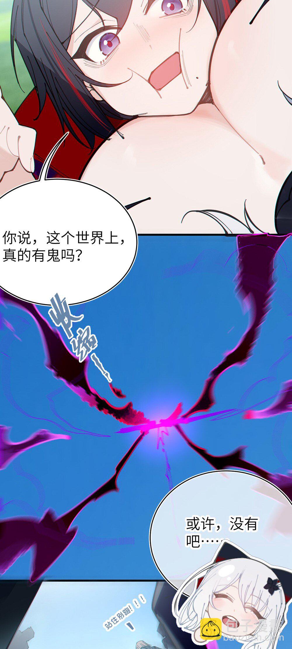 055 这个世界上， 真的有鬼吗？41