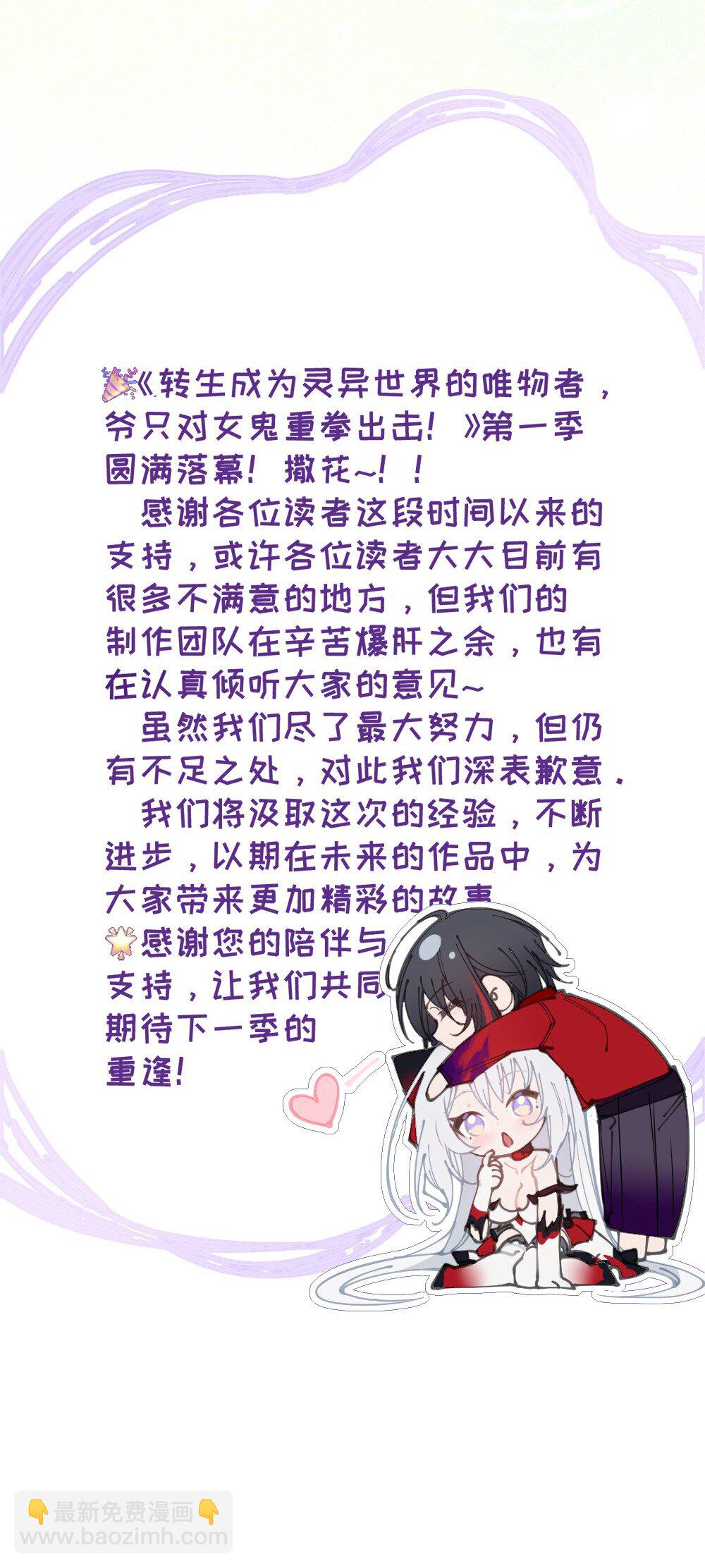 055 这个世界上， 真的有鬼吗？44