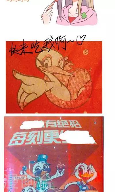 番外7 腿真香炸女1