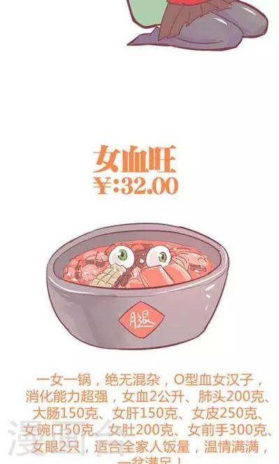 番外7 腿真香炸女12