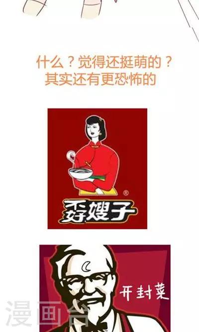 番外7 腿真香炸女15