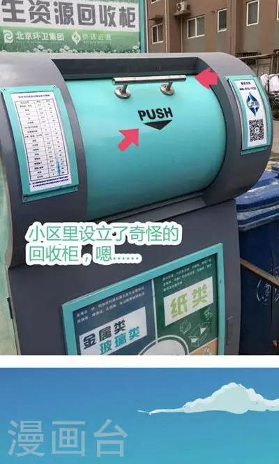 番外7 腿真香炸女20