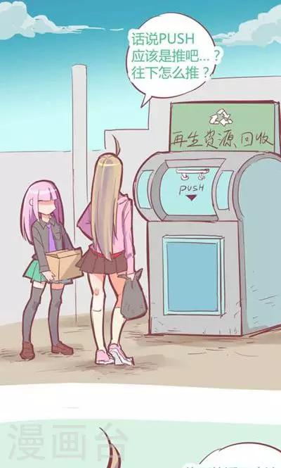 番外7 腿真香炸女21
