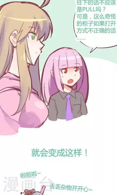 番外7 腿真香炸女22