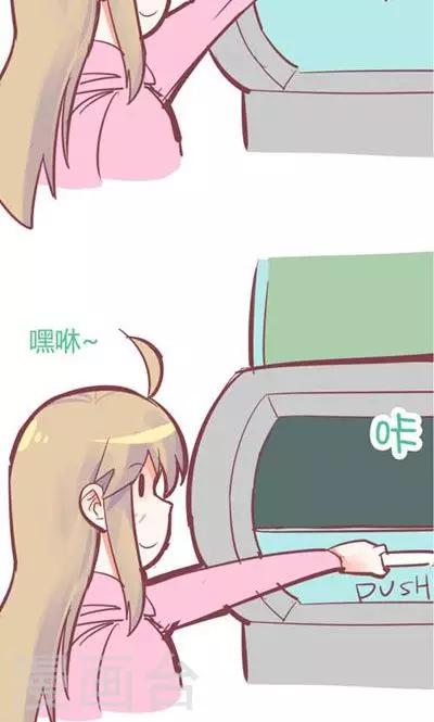 番外7 腿真香炸女24