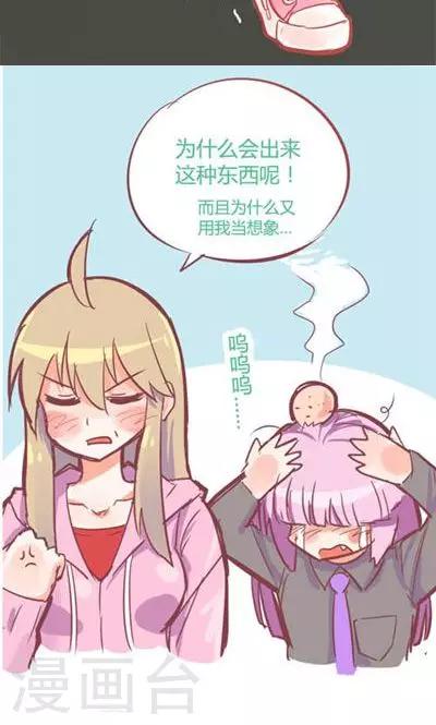 番外7 腿真香炸女28